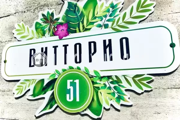 Гостевой дом «Витторио», Гагра Гостевой дом «Витторио», Гагра
