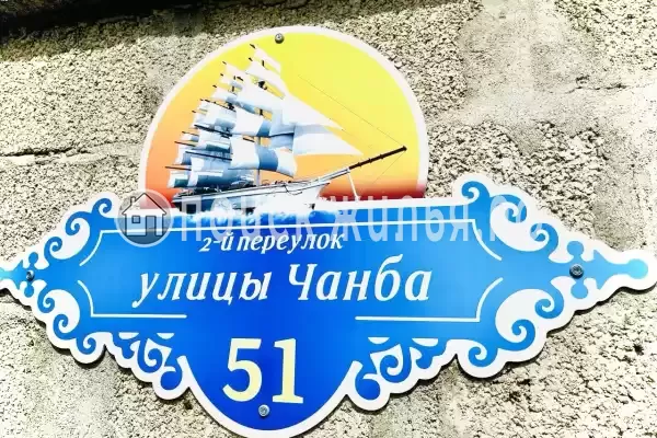 Гостевой дом «Витторио», Гагра Гостевой дом «Витторио», Гагра