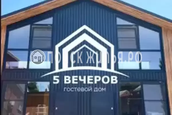 «Пять вечеров», Краснодарский край, Ейск, Октябрьская, д.143