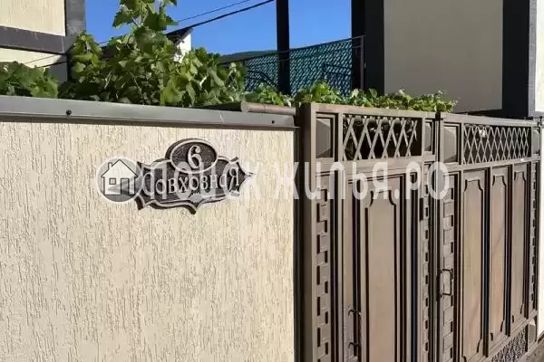 «Южная Долина», Кабардинка