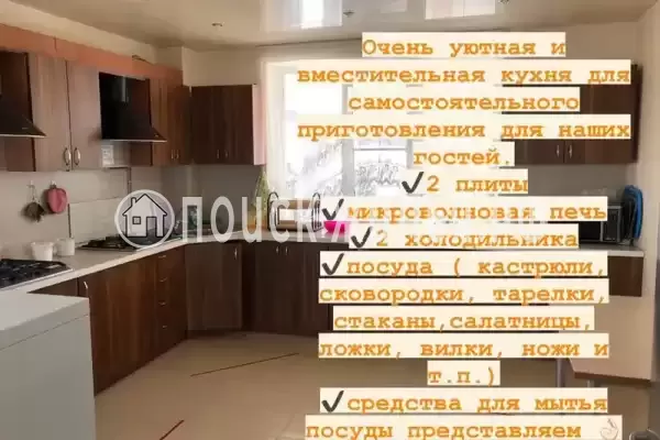 Гостиница «Дива», Джемете Гостиница «Дива», Джемете