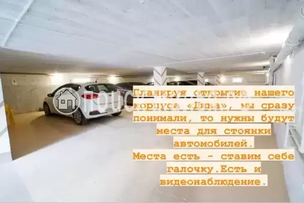 Гостиница «Дива», Джемете Гостиница «Дива», Джемете