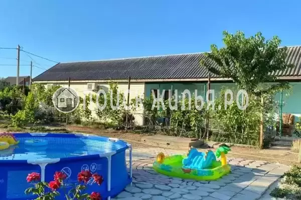 «Солнечная долина»