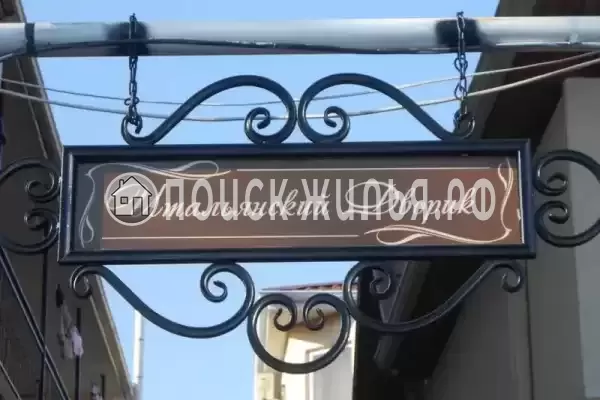 Гостевой дом «Итальянский дворик», Кабардинка