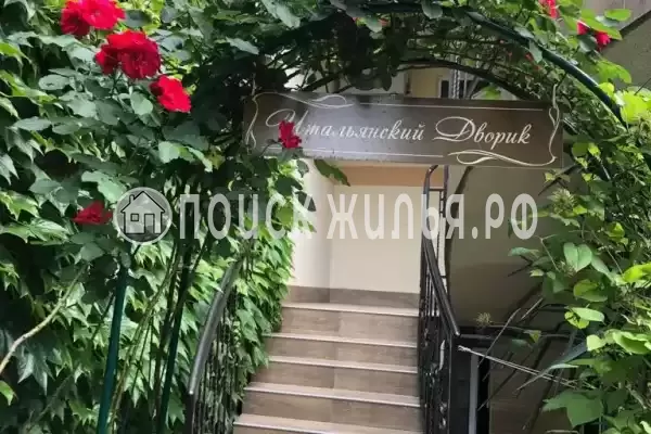 Гостевой дом «Итальянский дворик», Кабардинка