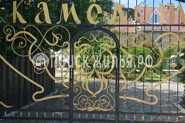 «Камелот», Бердянск