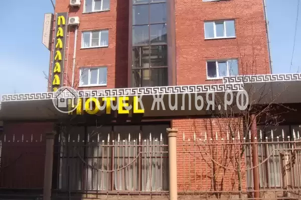 Отель «Паллада», Новокузнецк
