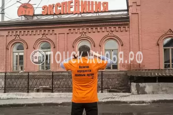«Экспедиция», Пермь