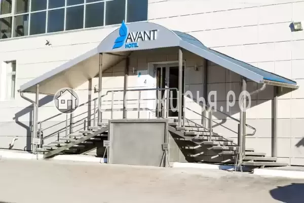 Гостиница «Avant», Пермский край, Пермь, Улица Попова, д.59А