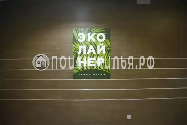 Отель «Ecoliner Hotel», Москва