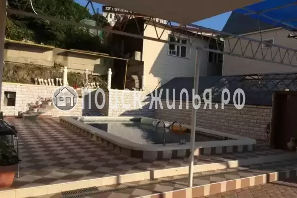 «Никос», Адлер