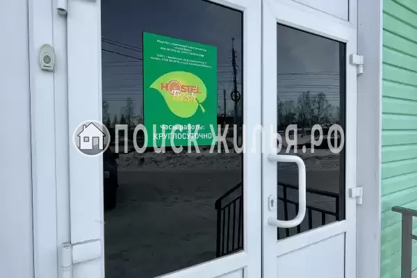 Хостел «Фреш», Архангельская область, Архангельск, проспект Дзержинского, д.11
