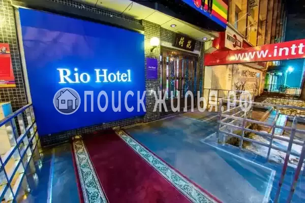 Отель «Rio», Хабаровский край, Хабаровск, проспект 60-летия Октября, д.158