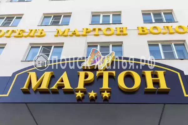 Отель «Мартон Вологда», Вологда Отель «Мартон Вологда», Вологда