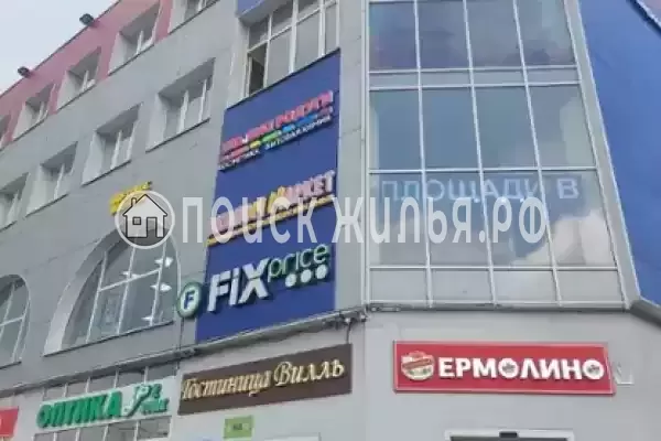 Отель «Вилль», Королёв