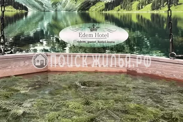 Гостиница «Эдем», Гузерипль