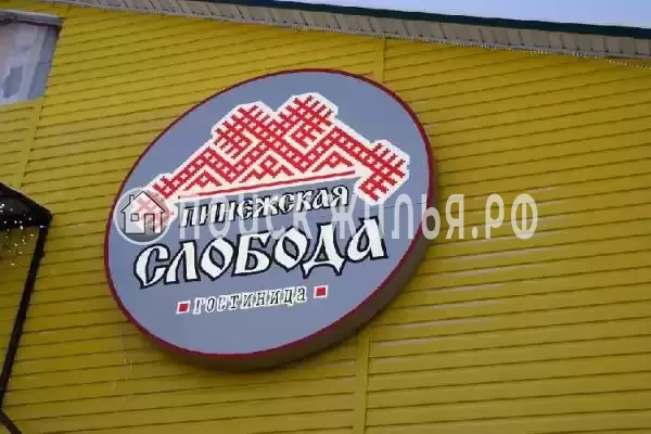 Отель «Пинежская Слобода», Карпогоры