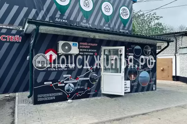Хостел «Живи и Путешествуй», Амурская область, Благовещенск, Зейская, д.148/2 Хостел «Живи и Путешествуй», Амурская область, Благовещенск, Зейская, д.148/2