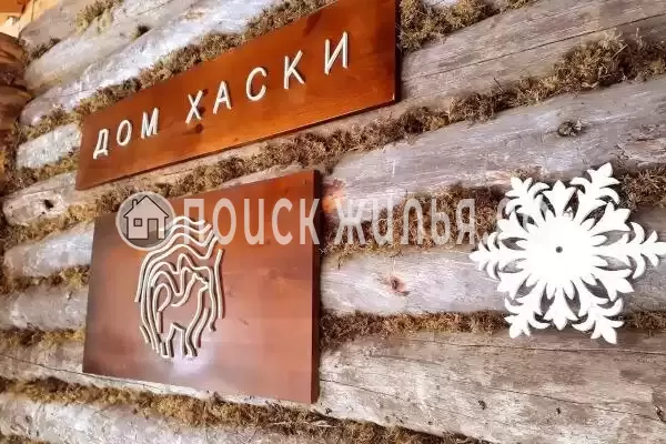 «Husky Moa», Матросы