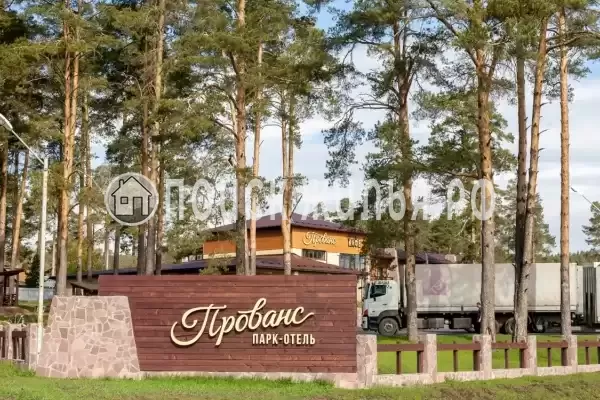 Отель «Прованс», Воткинск