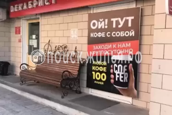 Гостиница «Декабрист», Чита