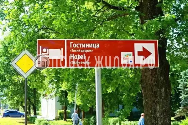 Отель «Тихий Дворик», Ивангород Отель «Тихий Дворик», Ивангород