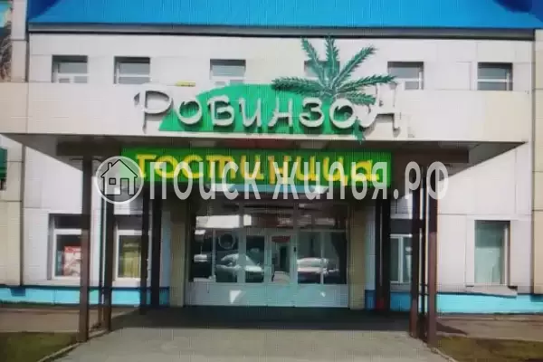 Гостиница «Робинзон», Кемеровская область, Междуреченск, Весенняя, д.24