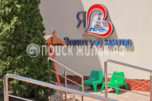 «Золотая Миля корпус 2», Анапа «Золотая Миля корпус 2», Анапа