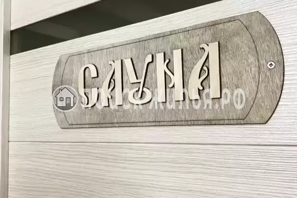 «Forest», Алупка «Forest», Алупка