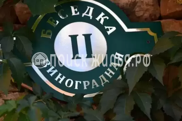 Отель «Аллан», Россошь