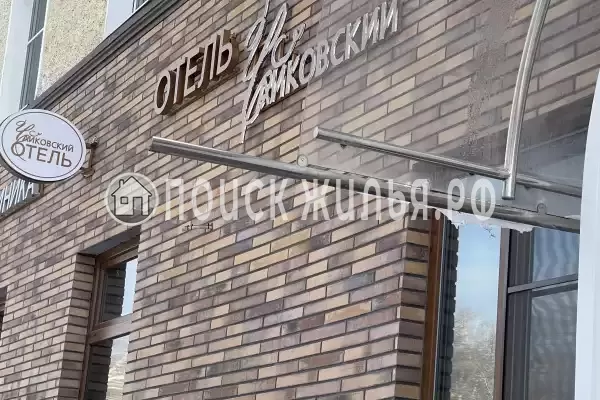 «Чайковский», Ревда