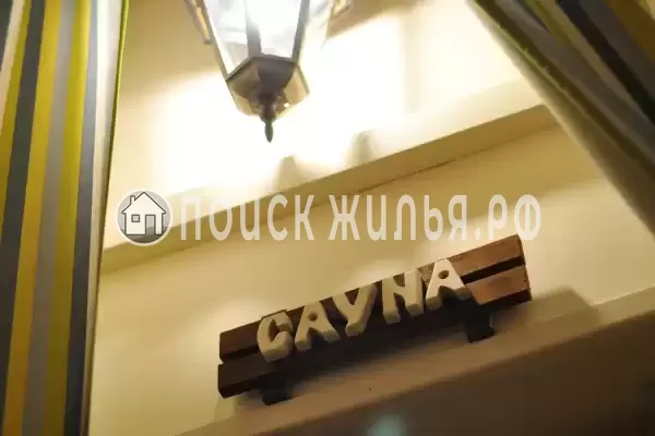 Отель «Подсолнухи», Пирочи