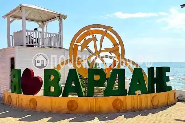 «Rakhat Vardane», Вардане