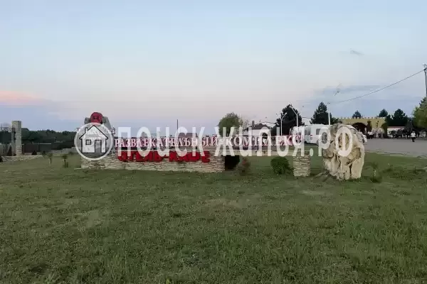 Отель «Черкесский Аул», Фадеево Отель «Черкесский Аул», Фадеево