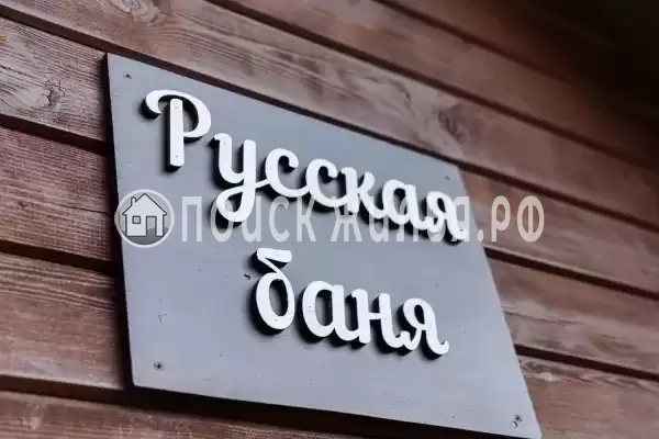 База отдыха «Бородинское», Бородинское База отдыха «Бородинское», Бородинское