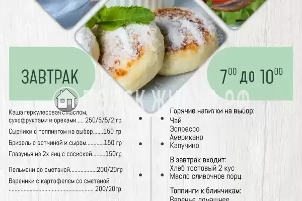 Отель «Гостиница Ткачи», Боровичи