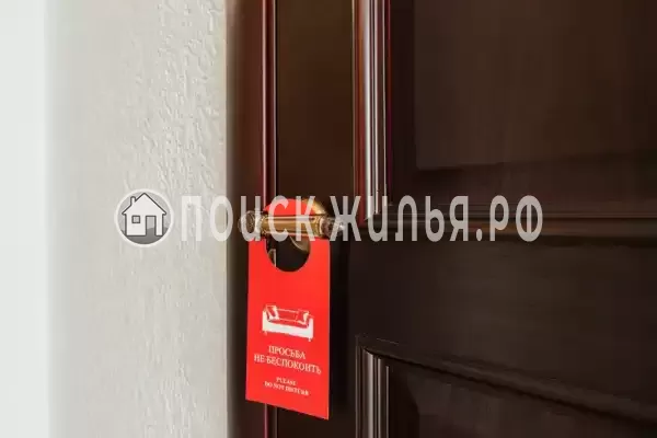 Гостиница «Бриз», Цандрипш