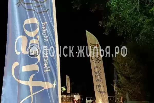 Гостиница «Арго», Гудаута