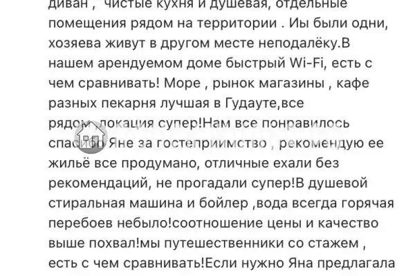 Частный сектор «Коттедж Green Dacha», Гудаута Частный сектор «Коттедж Green Dacha», Гудаута
