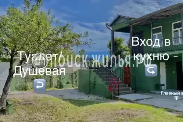 Частный сектор «Коттедж Green Dacha», Гудаута Частный сектор «Коттедж Green Dacha», Гудаута