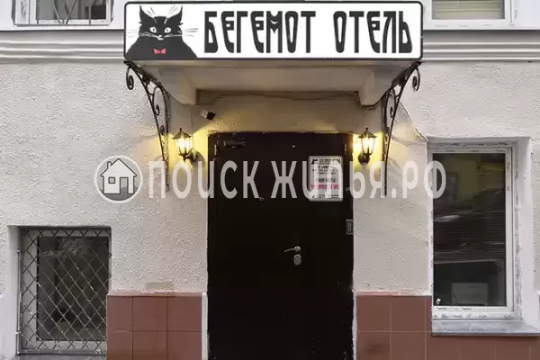 Отель «Бегемот», Московская область, Москва, Красина, д.7/3 помещение