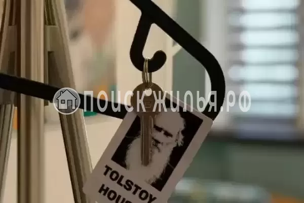 Отель «Дом с Л.Н. Толстым», Калининград