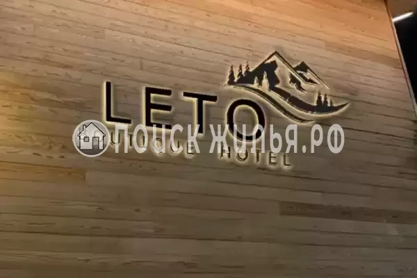 Отель «Лето», Новый Афон Отель «Лето», Новый Афон