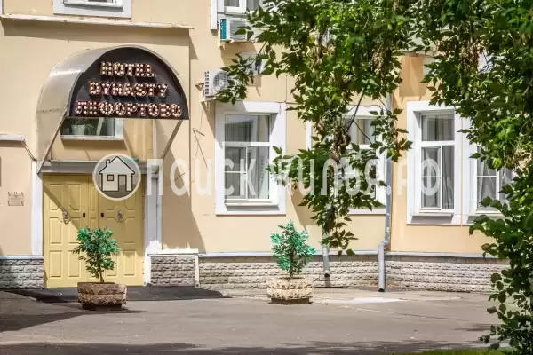 Отель «Династия Лефортово», Москва