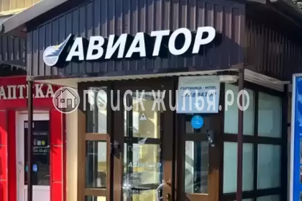 Отель «Авиатор», Новгородская область, Старая Русса, Городок, д.9