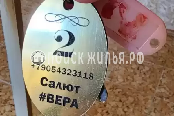 «Салют#Вера», Анапа «Салют#Вера», Анапа