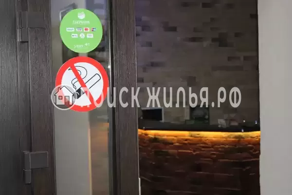 «Усадьба», Раменское