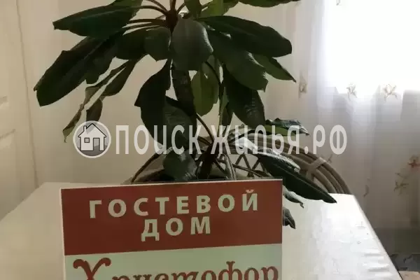 «Христофор», Витязево