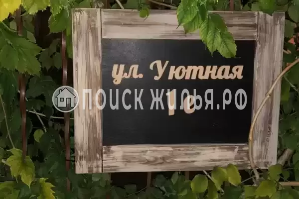 «Христофор», Витязево