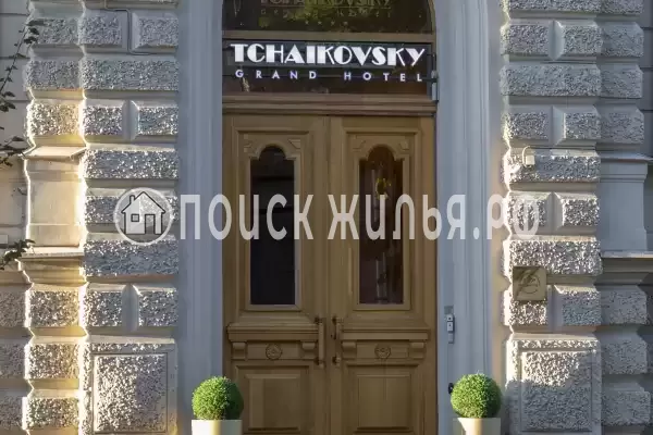 Отель «Чайковский», Санкт-Петербург Отель «Чайковский», Санкт-Петербург